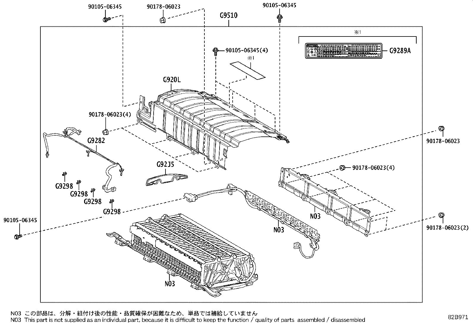 Battery Battery Cable