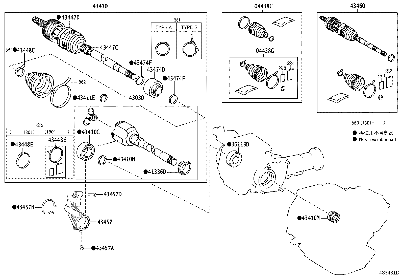 Front Drive Shaft