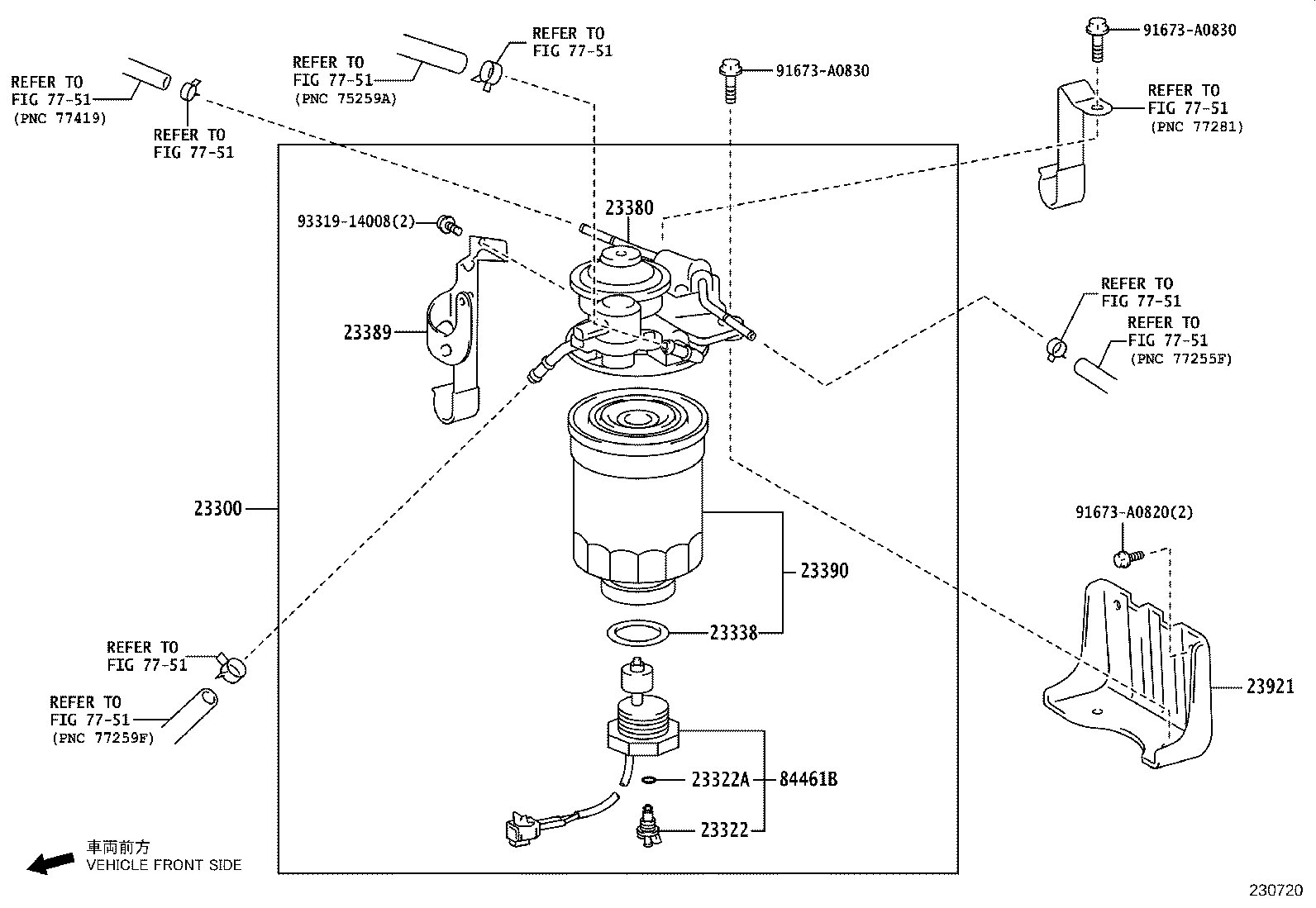 Fuel Filter