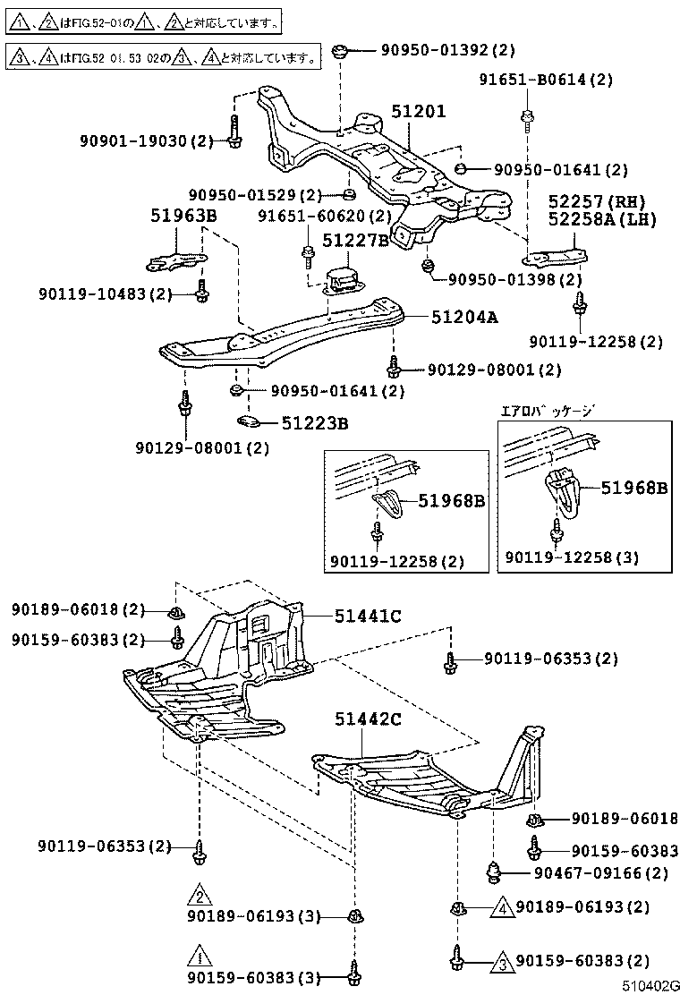 Suspension Crossmember & Under Cover