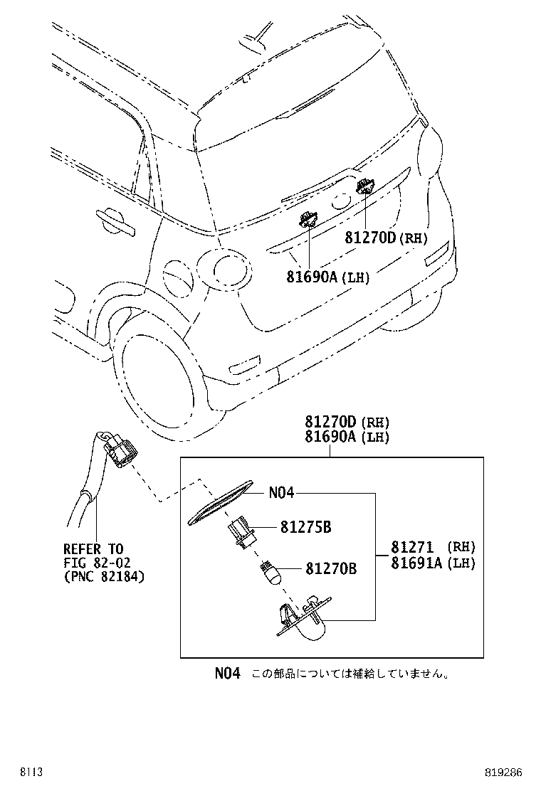 Rear License Plate Lamp