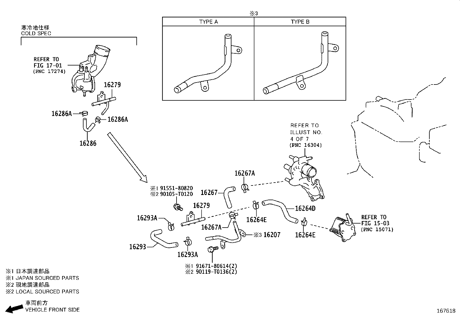 Radiator Water Outlet
