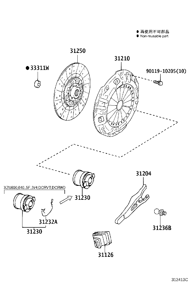 Clutch & Release Fork