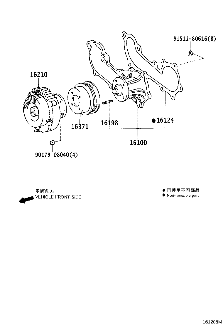 Water Pump