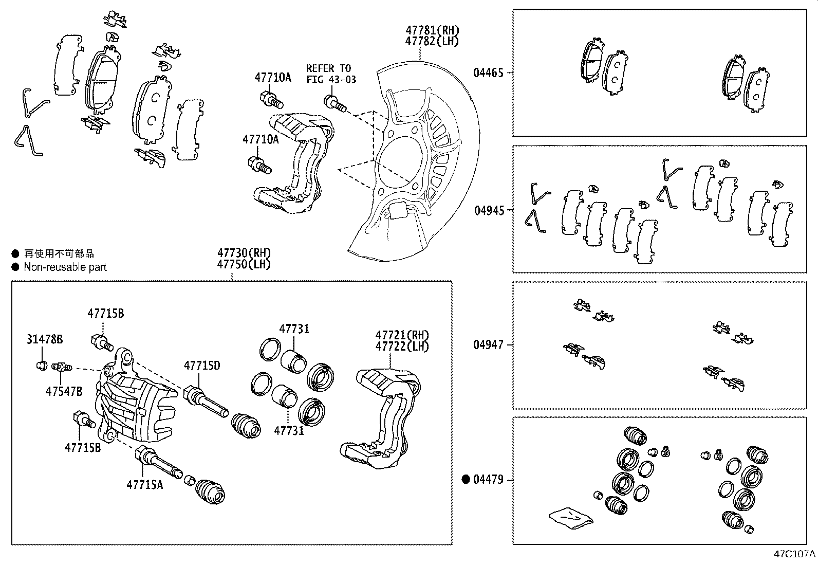 Front Disc Brake Caliper Dust Cover