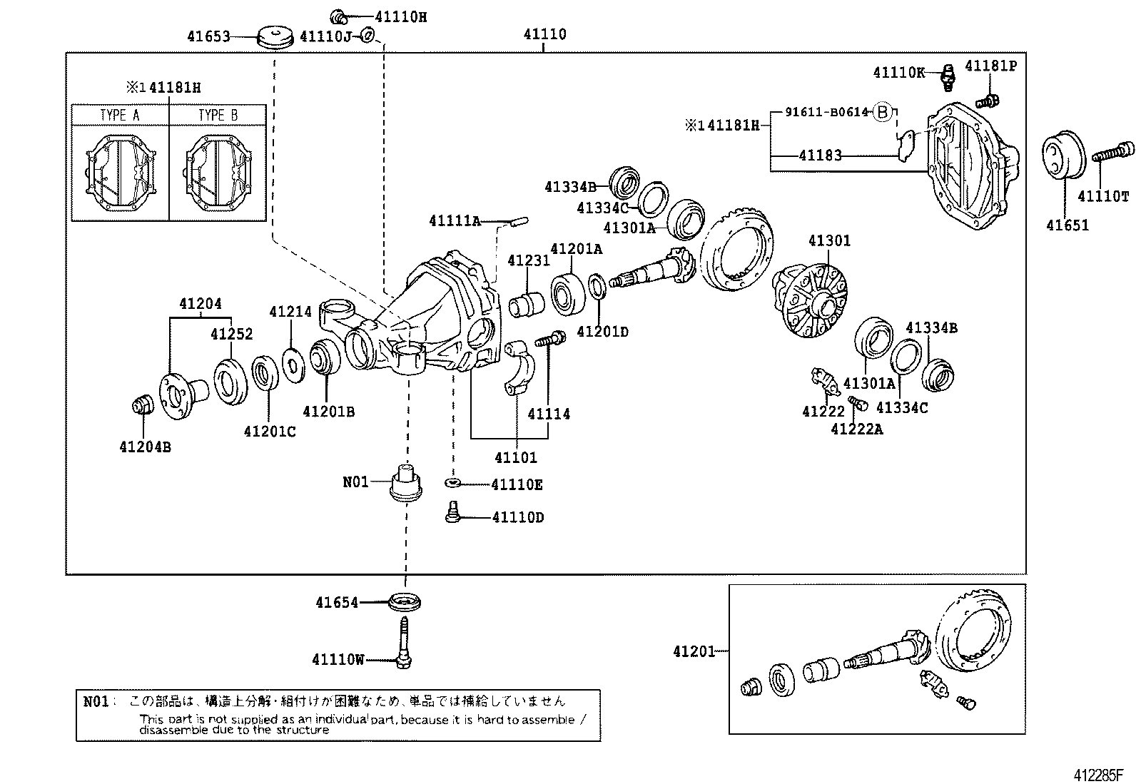 Rear Axle Housing Differential
