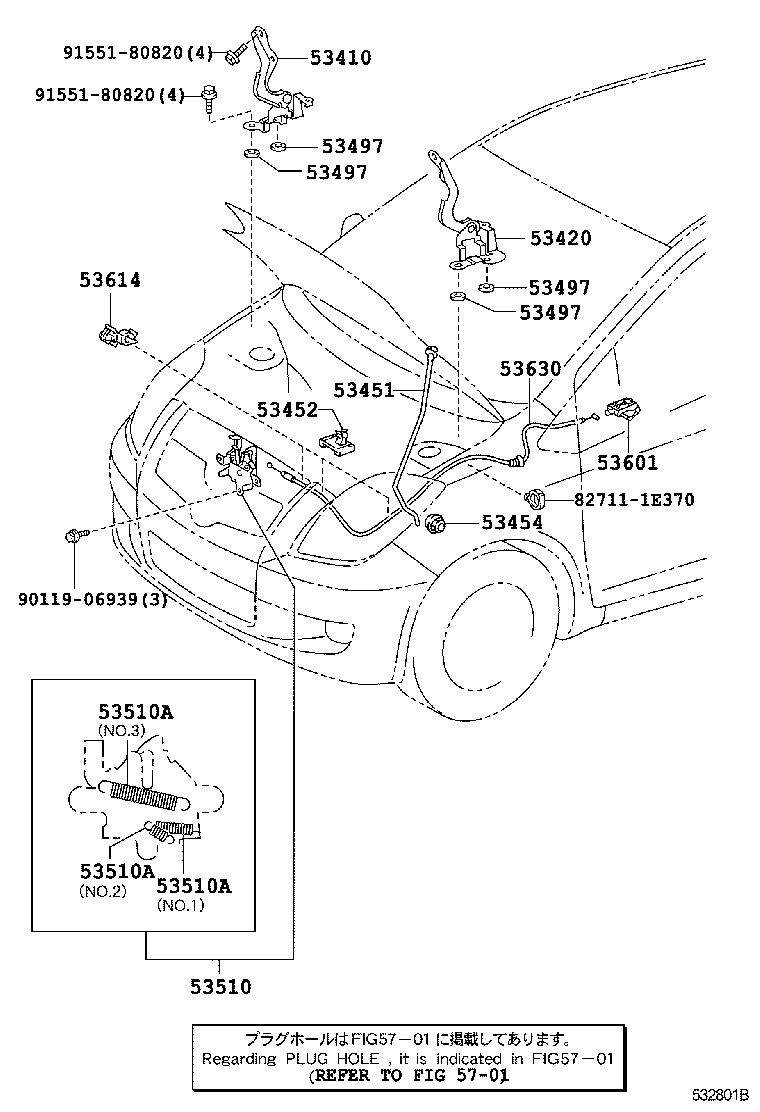 Hood Lock & Hinge