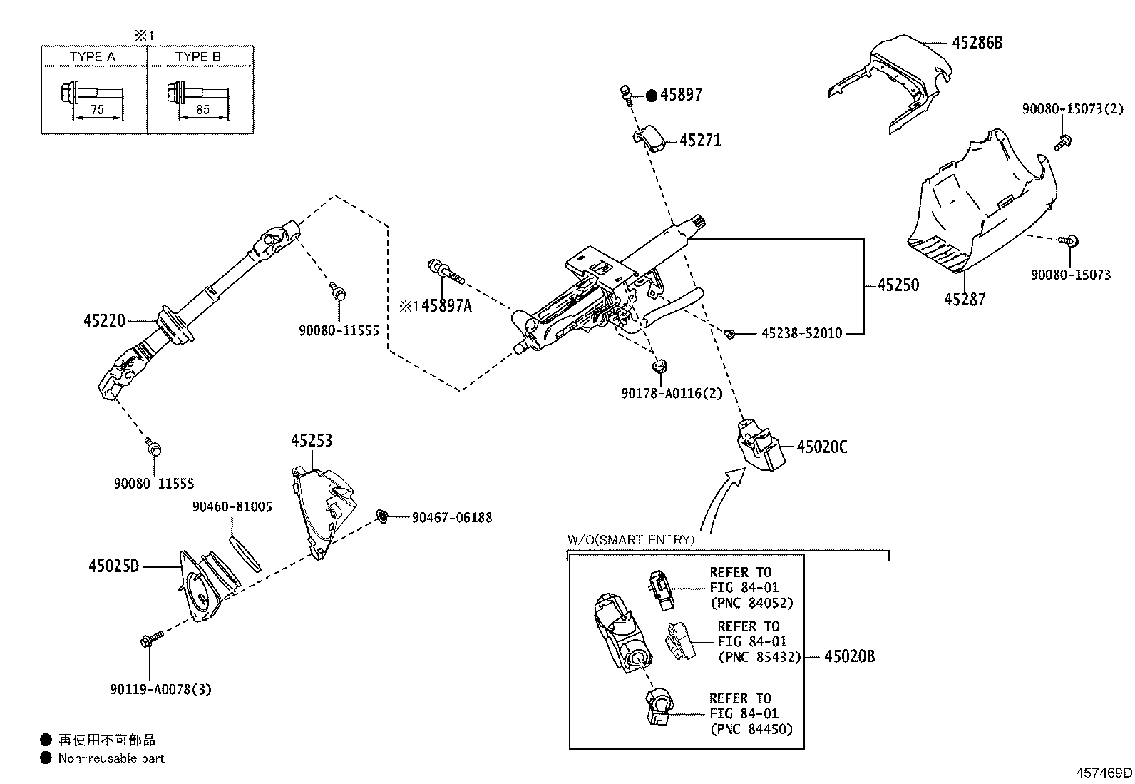 Steering Column & Shaft