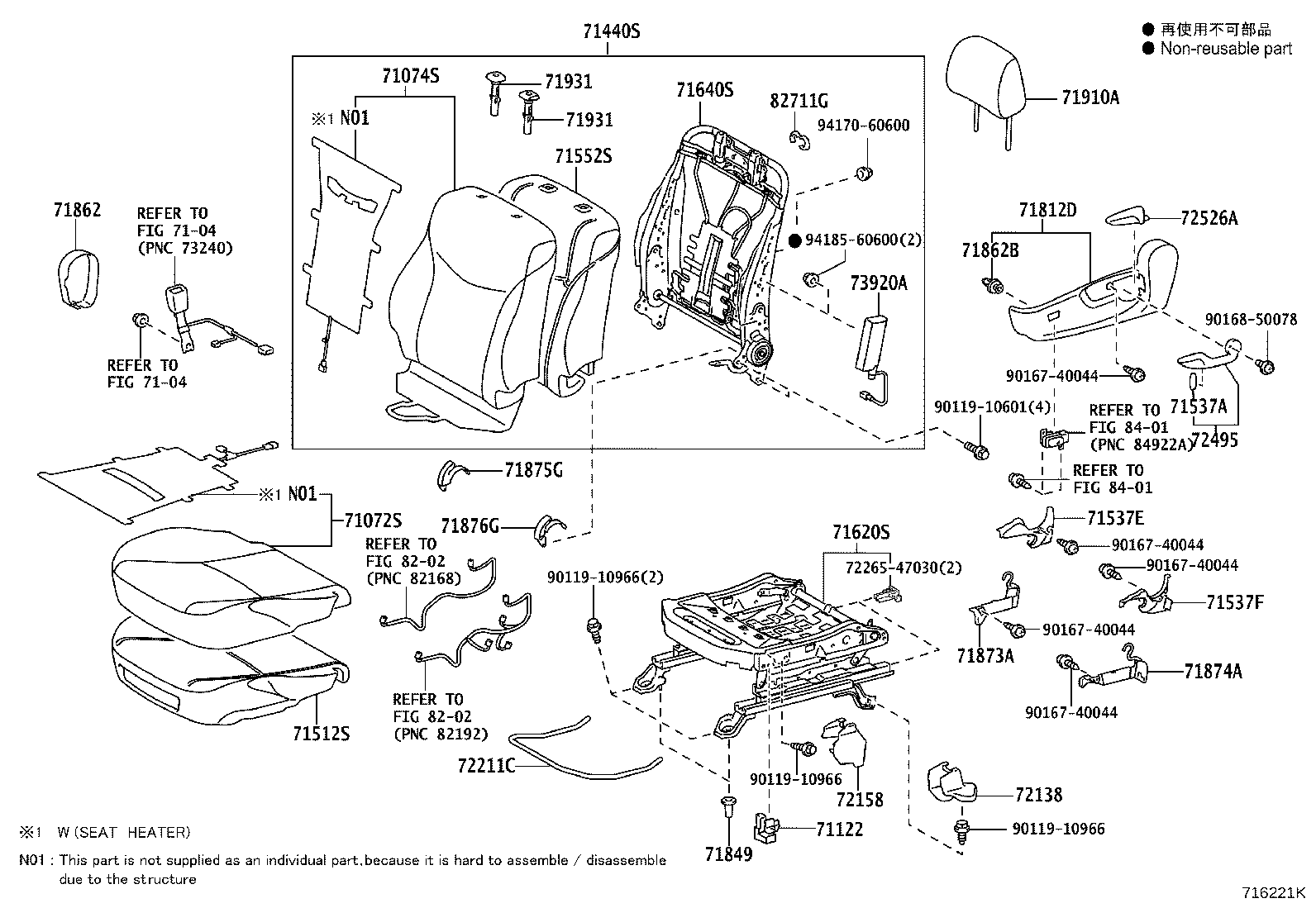 Asiento delantero y riel del asiento