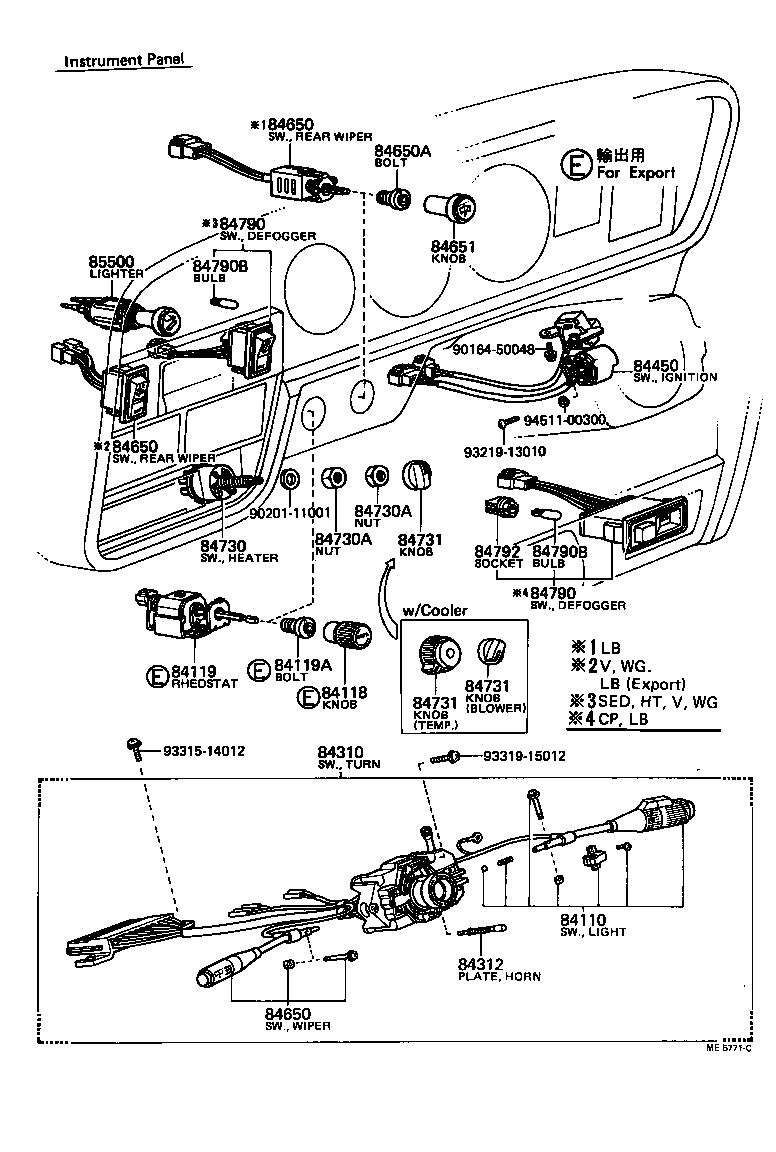 Switch & Relay & Computer