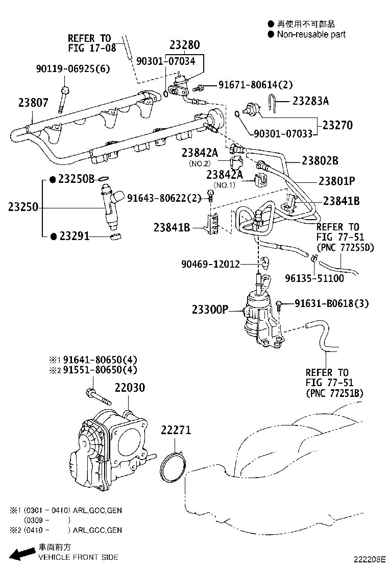 Fuel Injection System