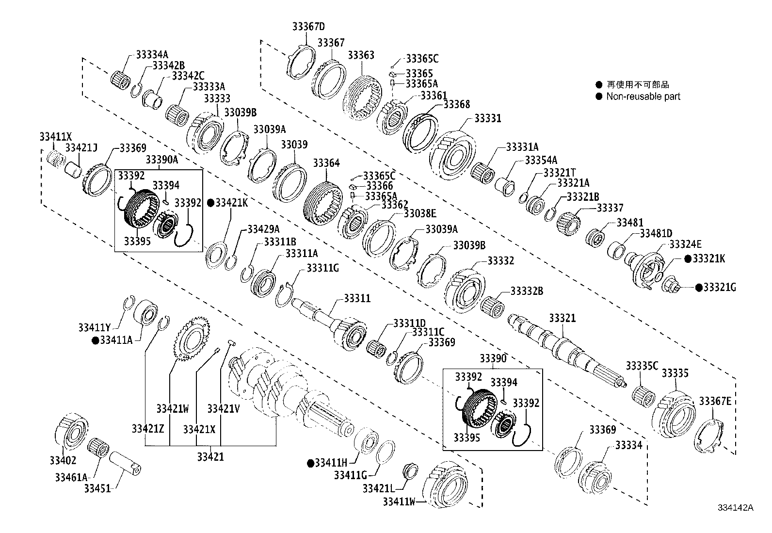 Transmission Gear