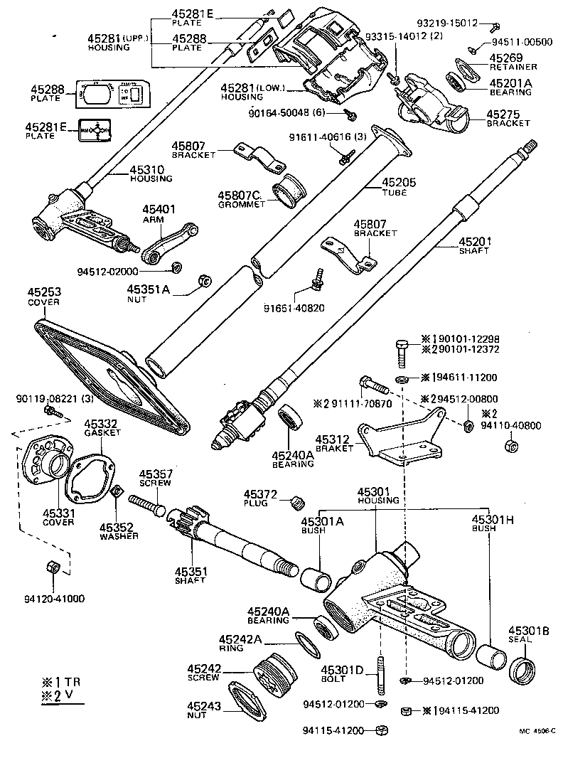 Steering Column & Shaft