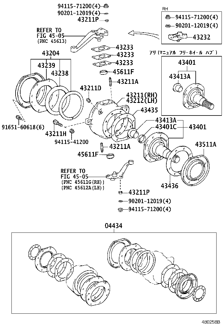 Front Axle Arm Steering Knuckle