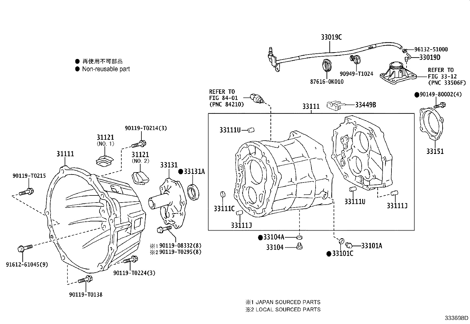 Clutch Housing + Transmission Case
