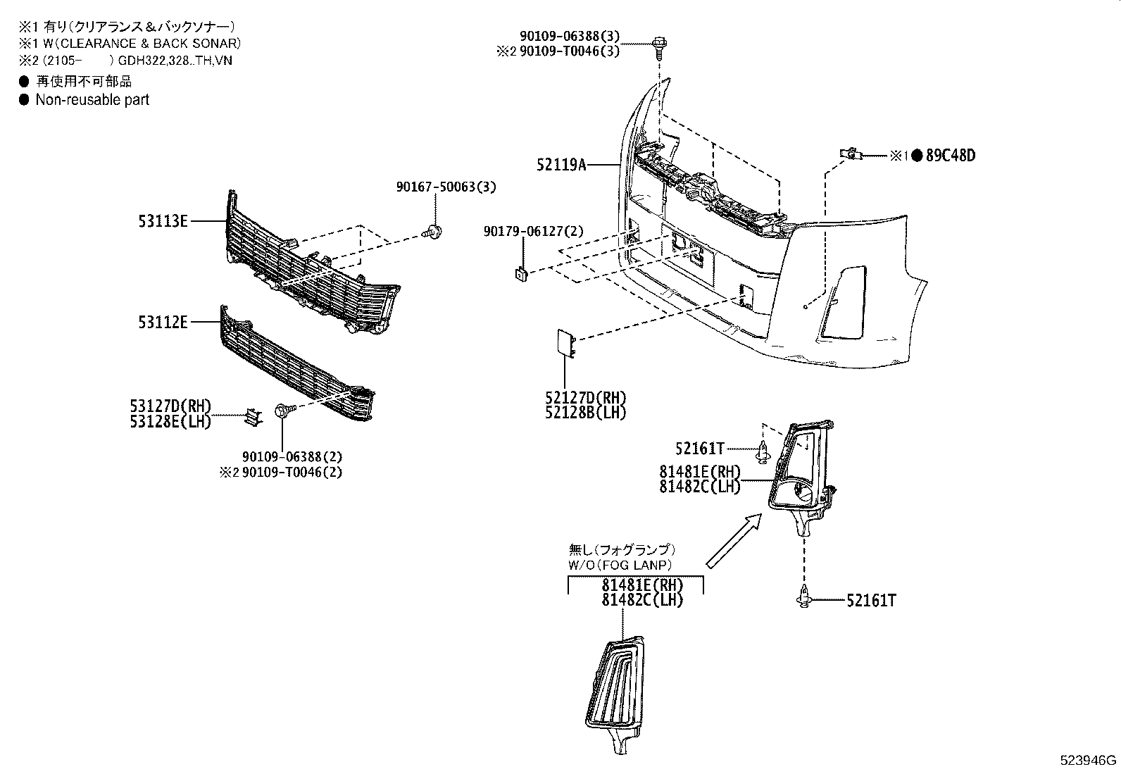Front Bumper Bumper Stay