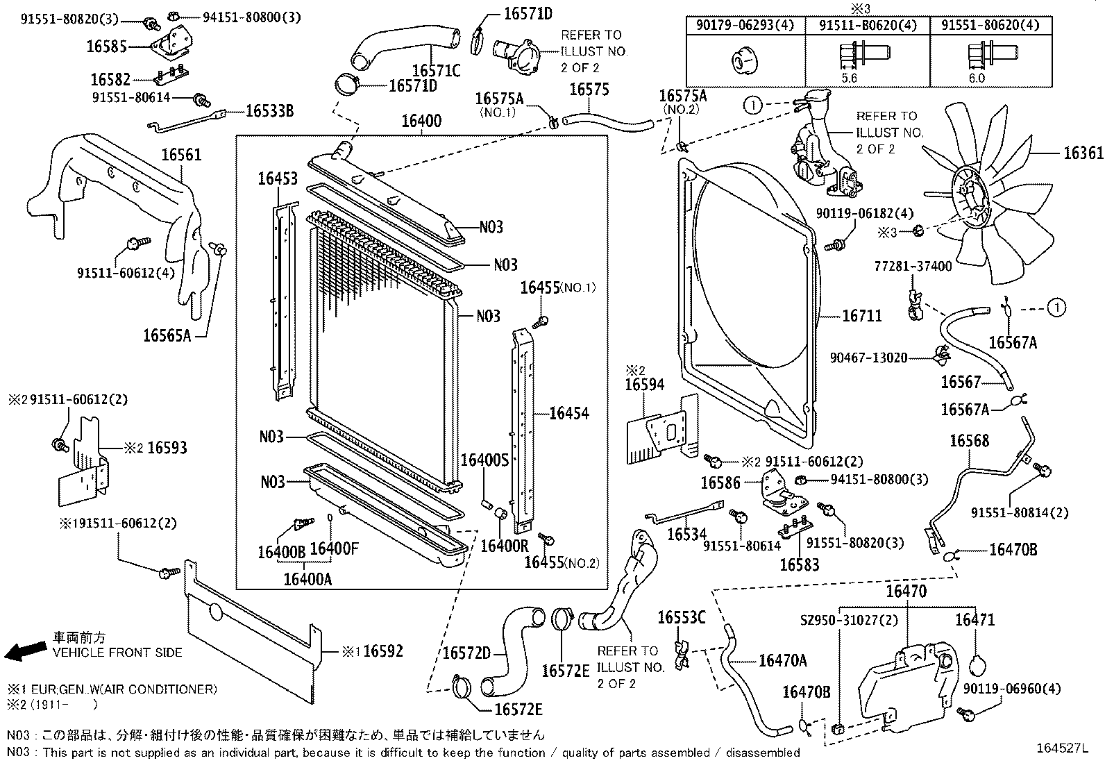 Radiator Water Outlet