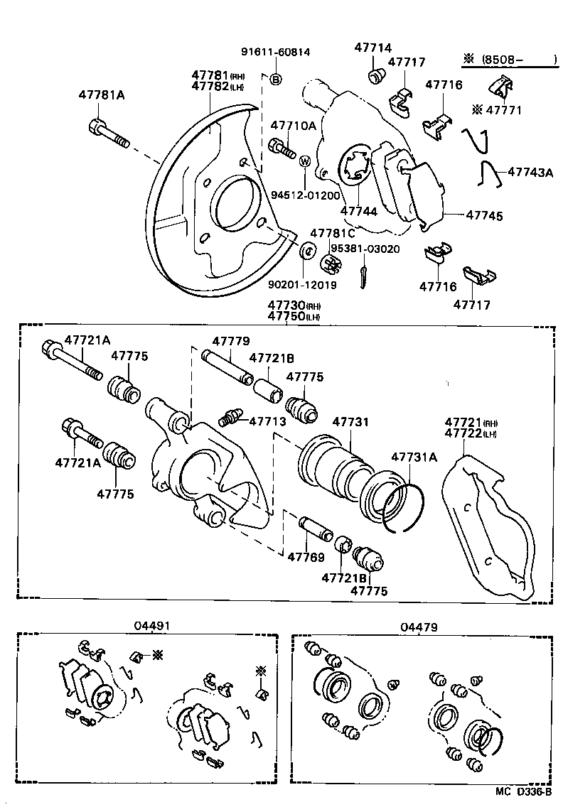 Front Disc Brake Caliper Dust Cover