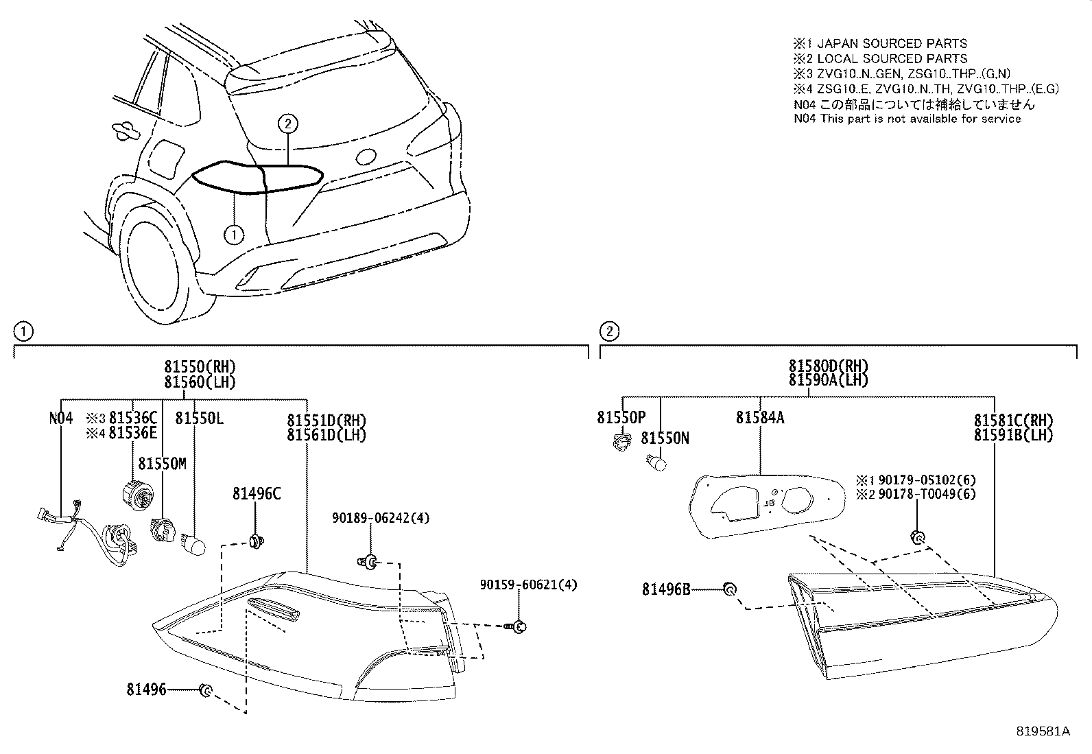 Rear Combination Lamp