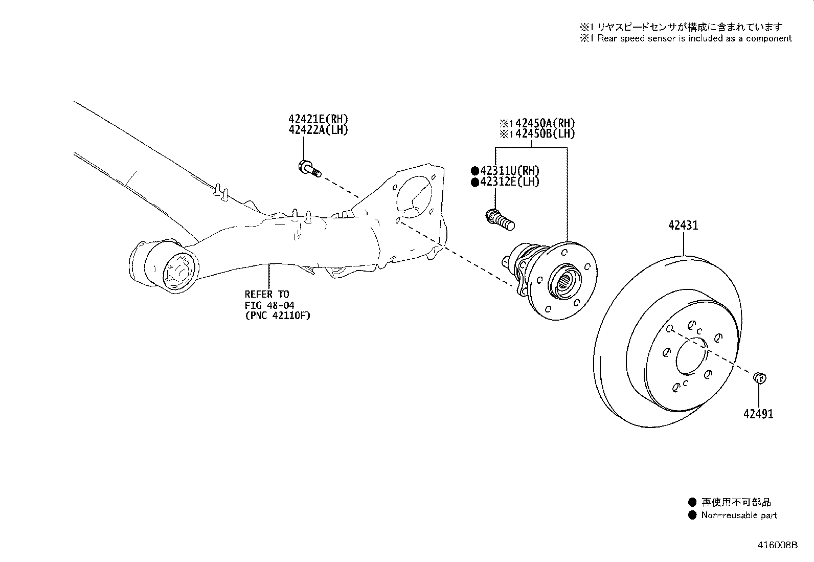 Rear Axle Shaft Hub