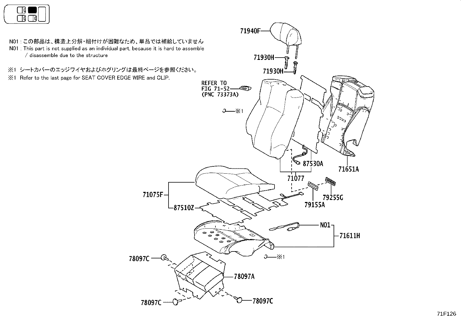 Rear Seat & Seat Track