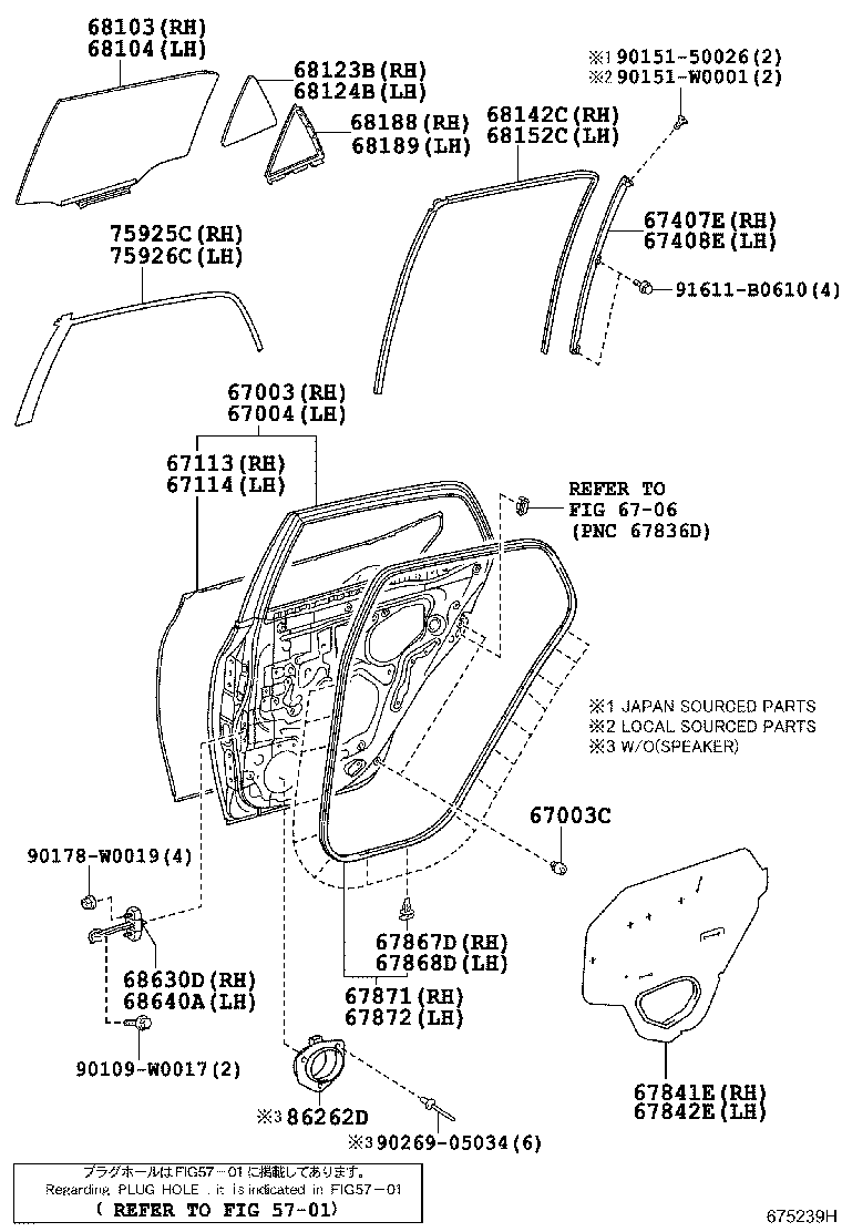 Rear Door Panel & Glass