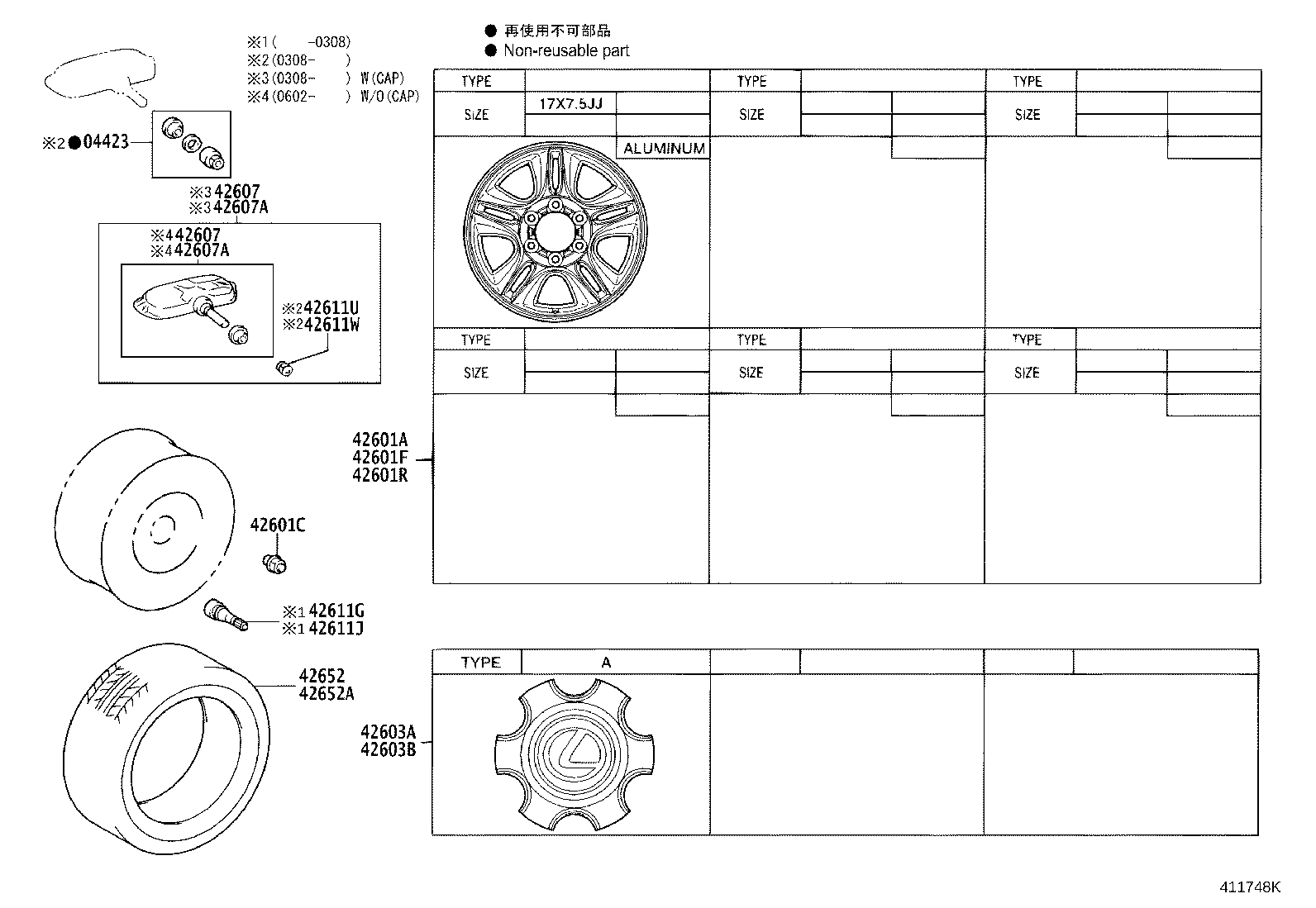 Disc Wheel Cap
