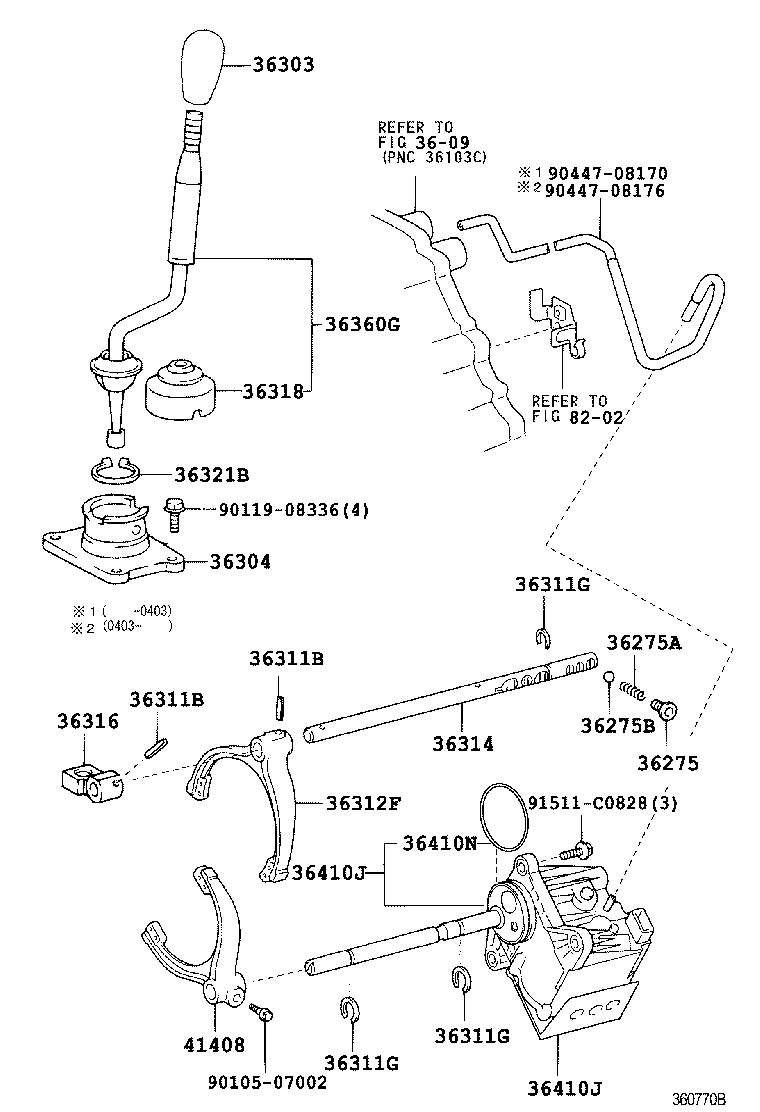 Transfer Lever & Shift Rod