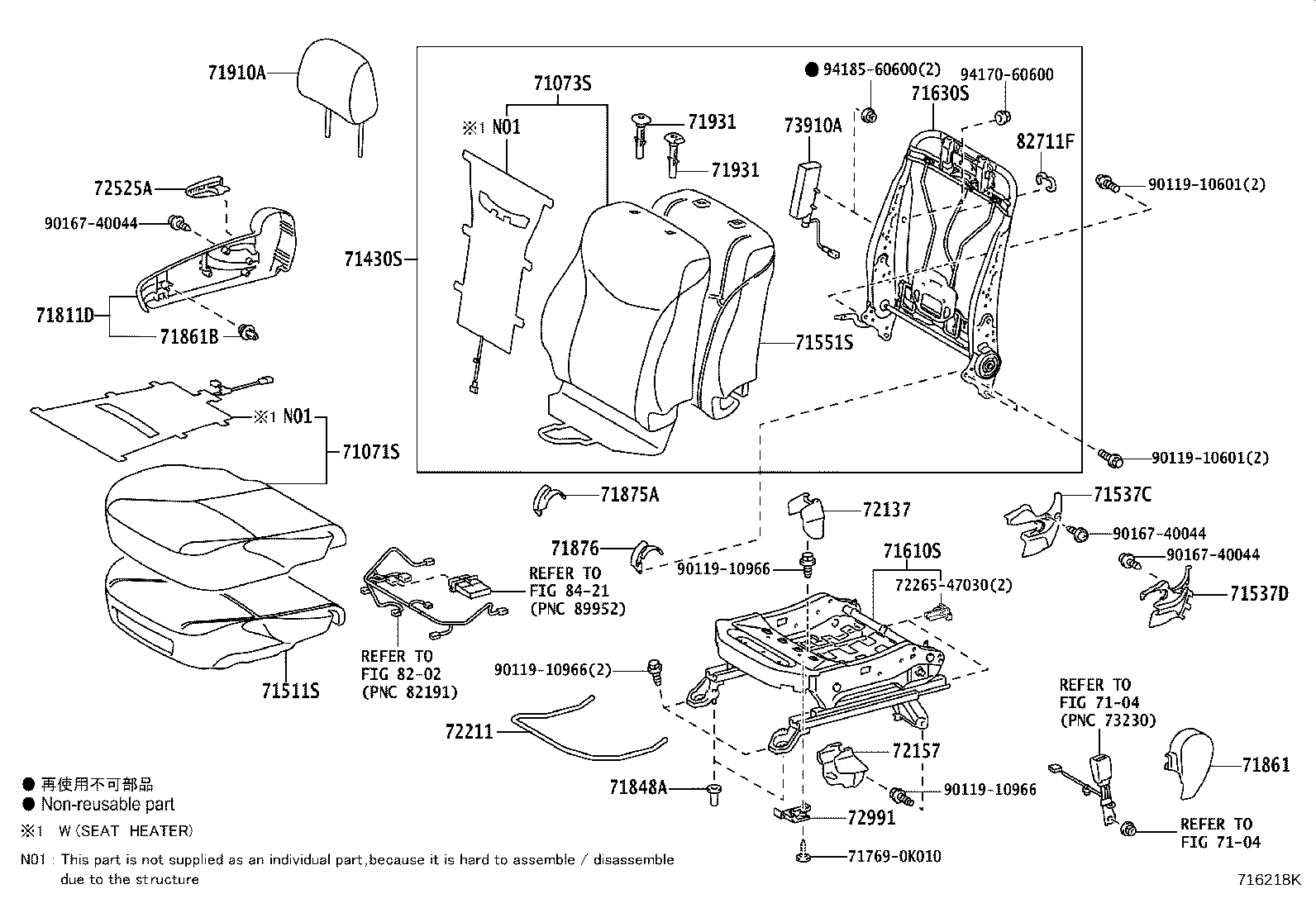 Asiento delantero y riel del asiento
