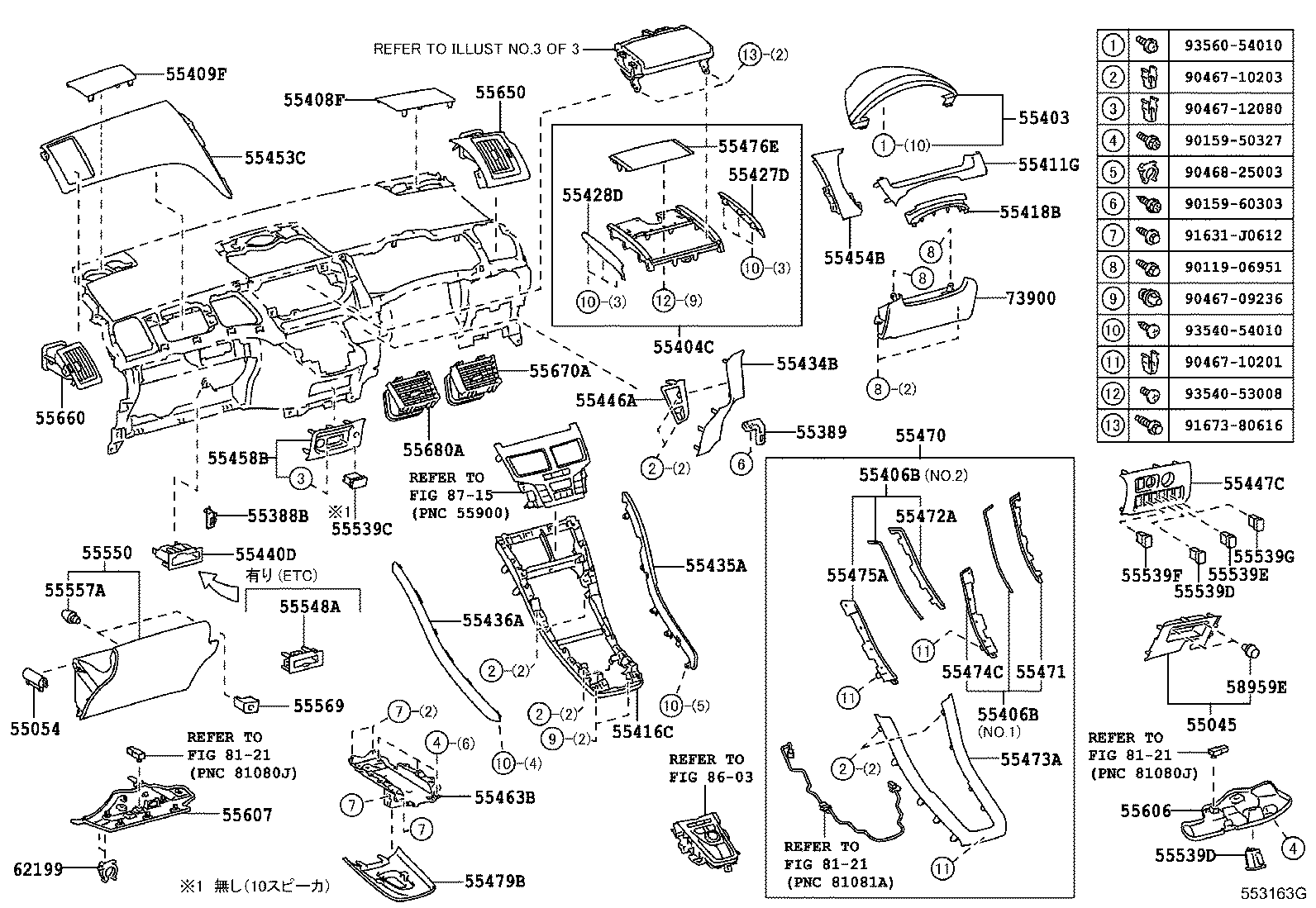 Instrument Panel Glove Compartment