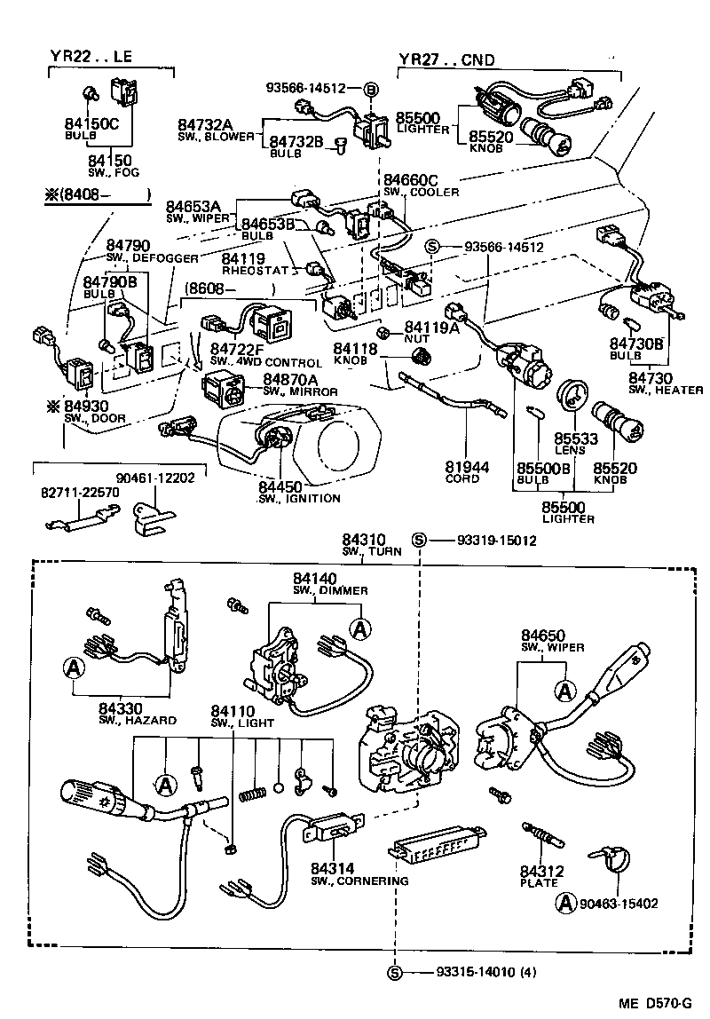 Switch & Relay & Computer