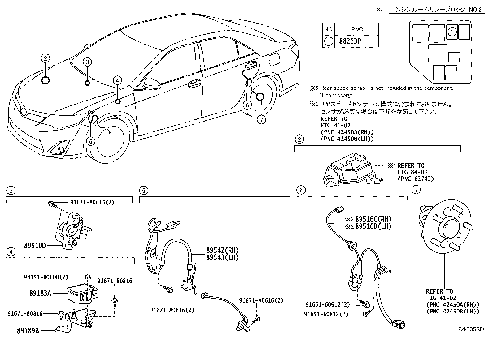 ABS VSC