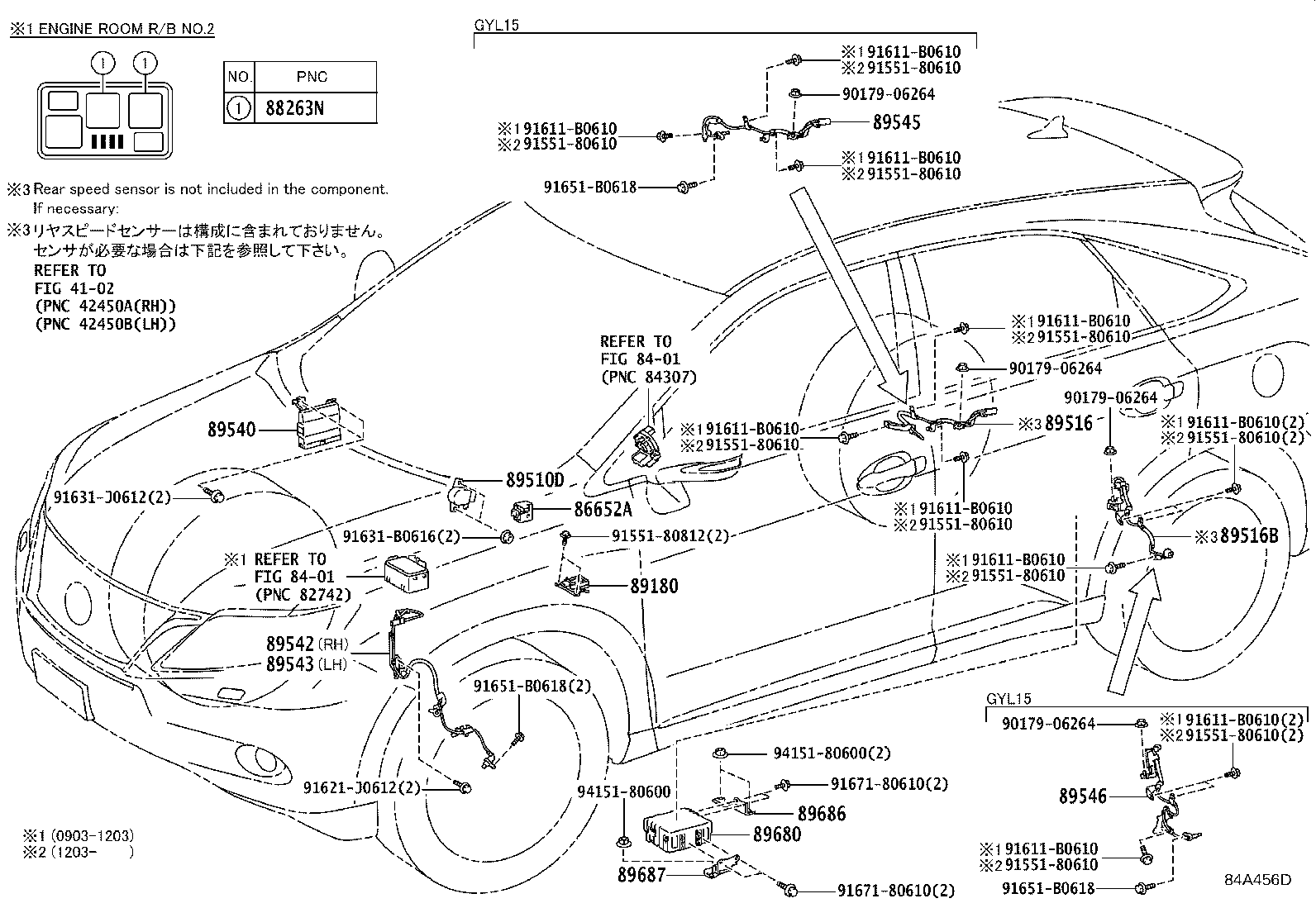 ABS VSC