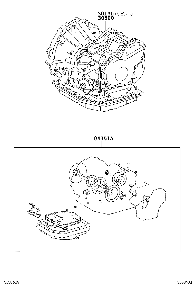 Transaxle Or Transmission Assy & Gasket Kit