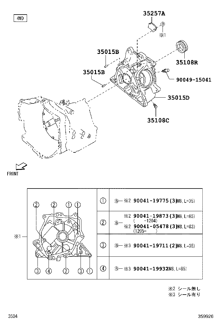 Extension Housing