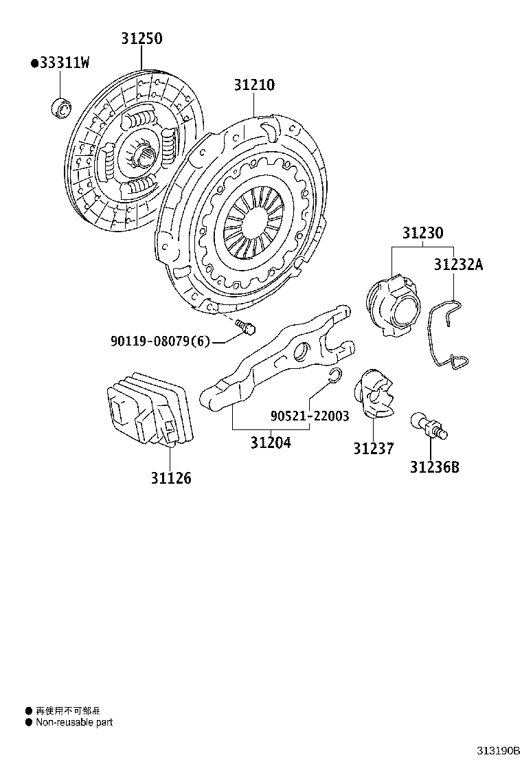 Clutch & Release Fork