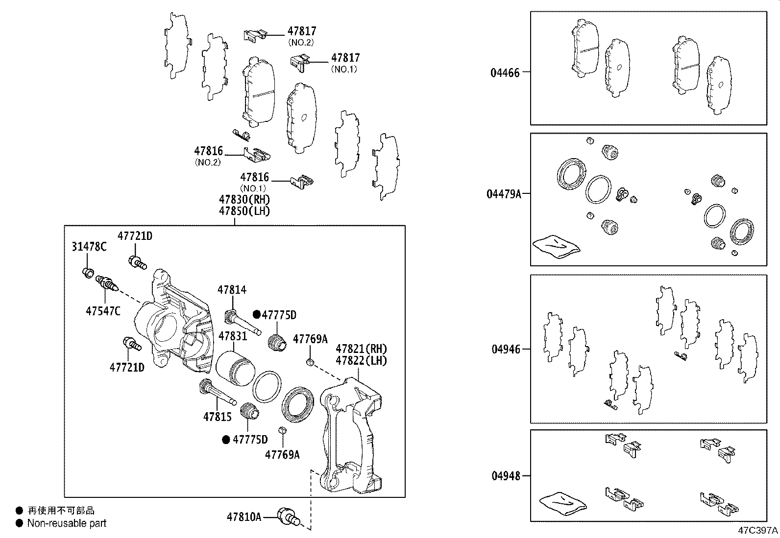 Rear Disc Brake Caliper Dust Cover