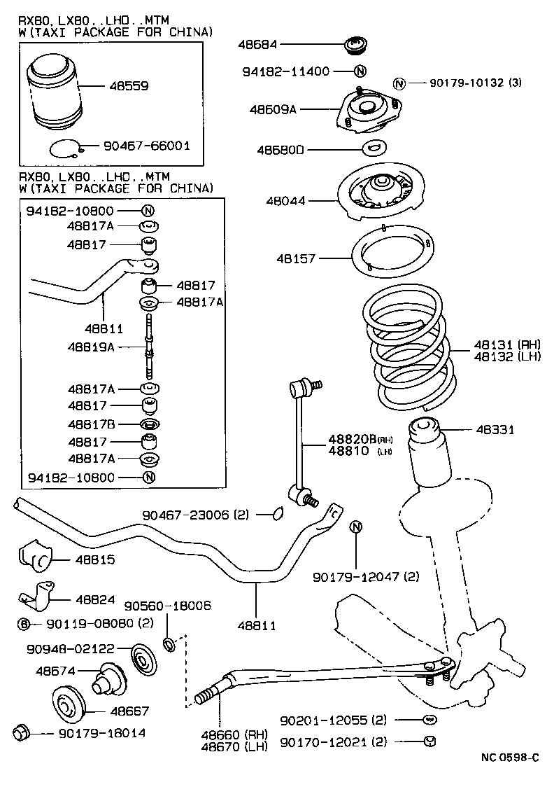 Spring Shock Absorber