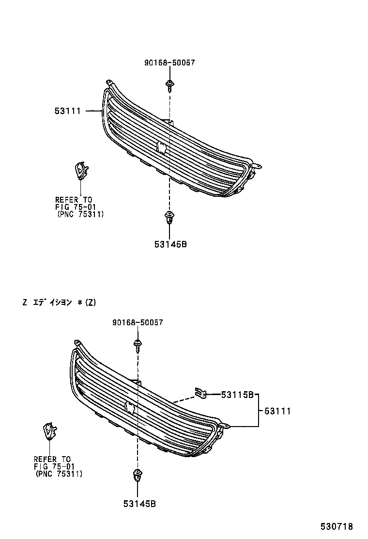 Radiator Grille
