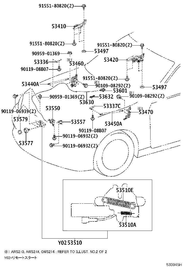 Hood Lock & Hinge