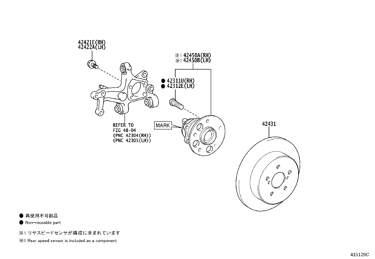 Rear Axle Shaft Hub