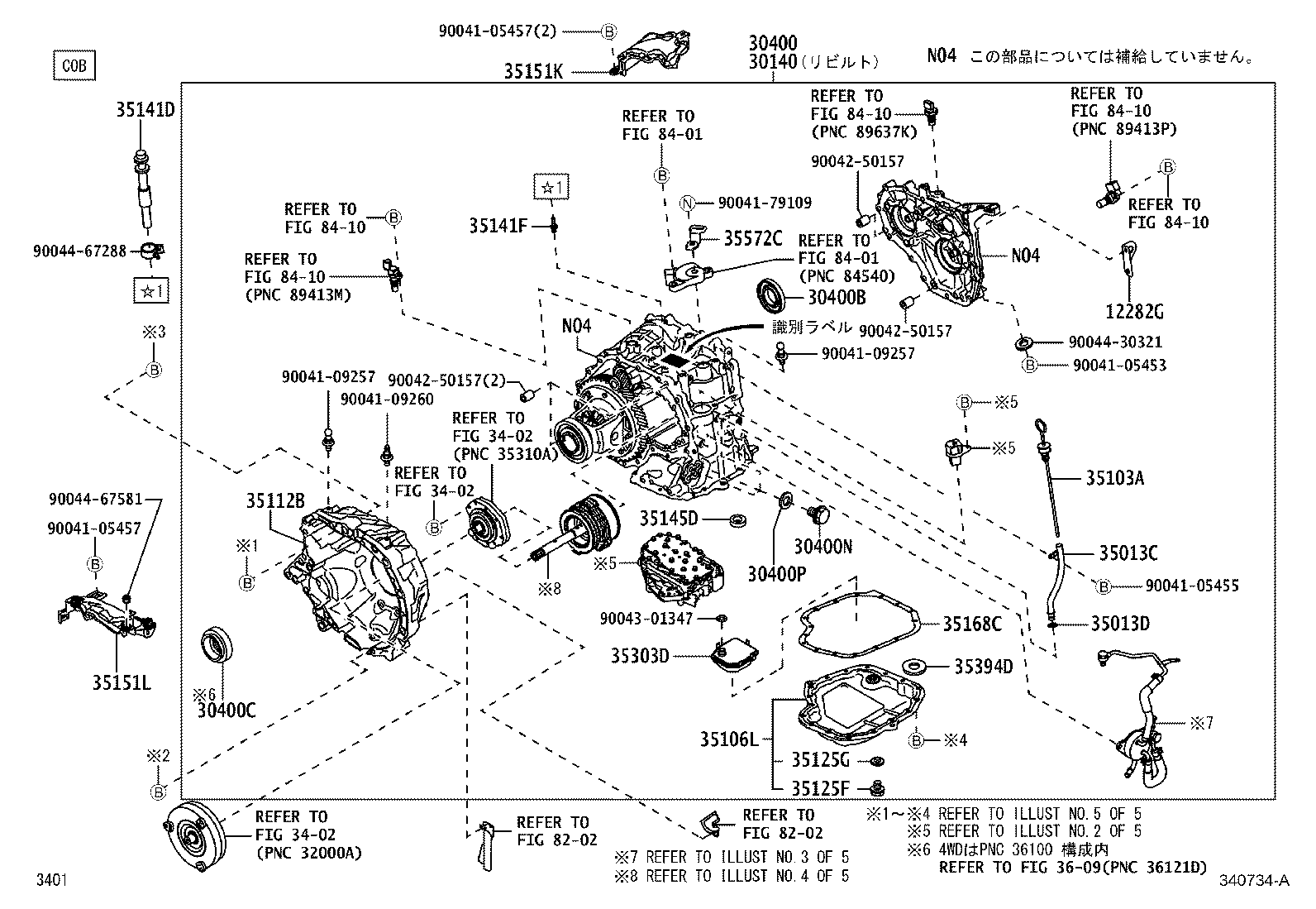 Transaxle Assembly