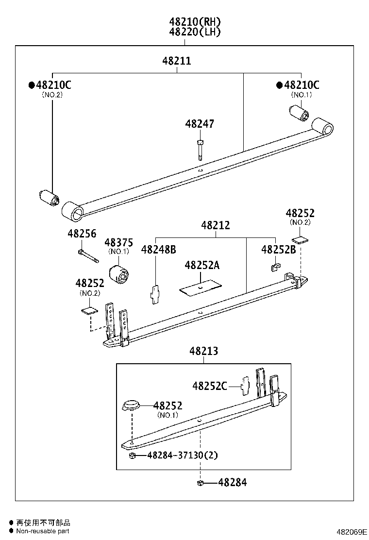 Rear Spring & Shock Absorber