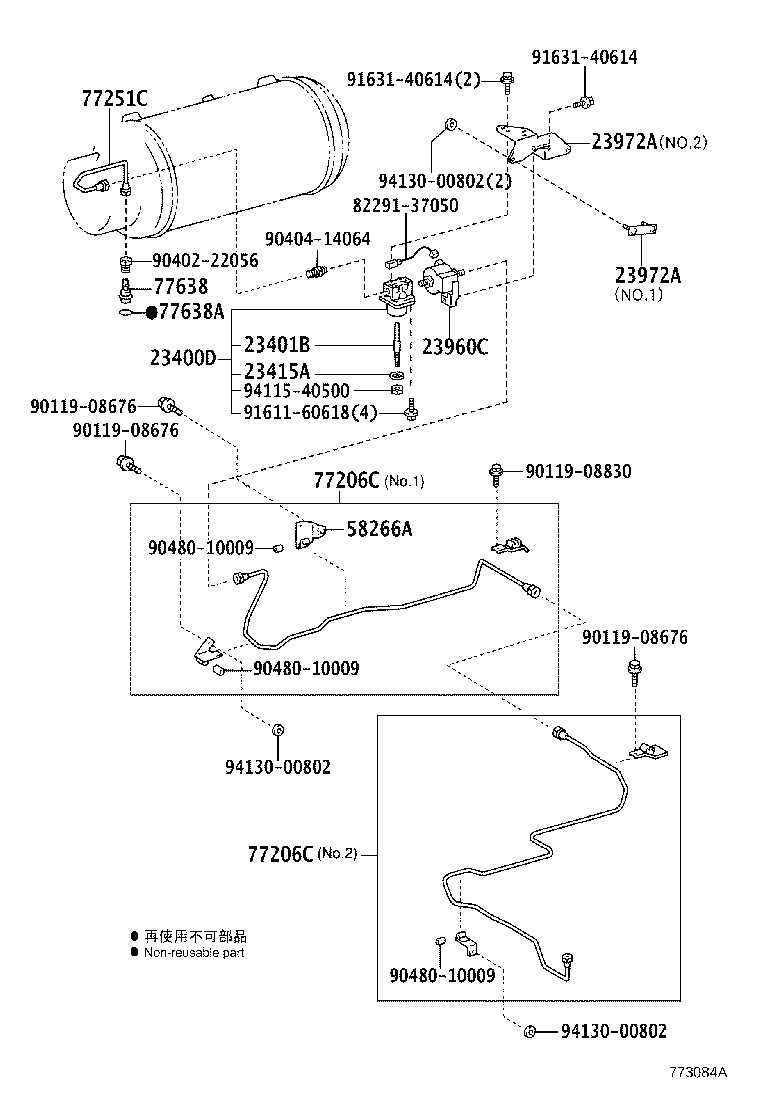 Fuel Tank & Tube