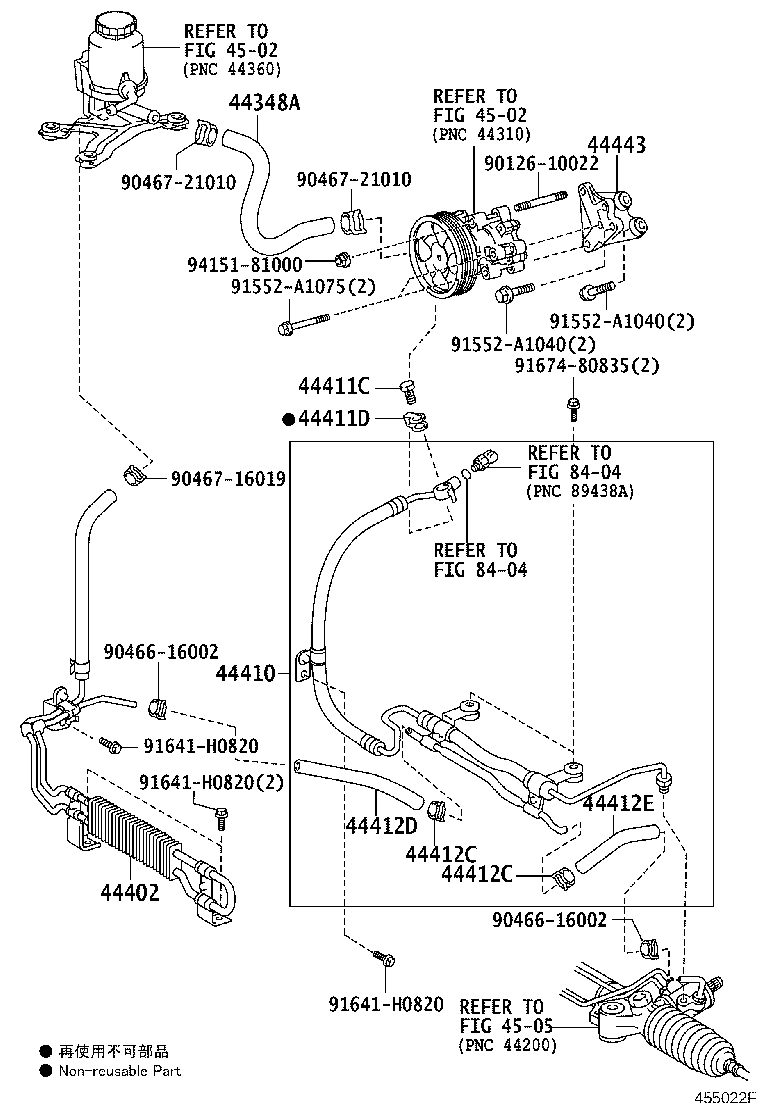 Power Steering Tube