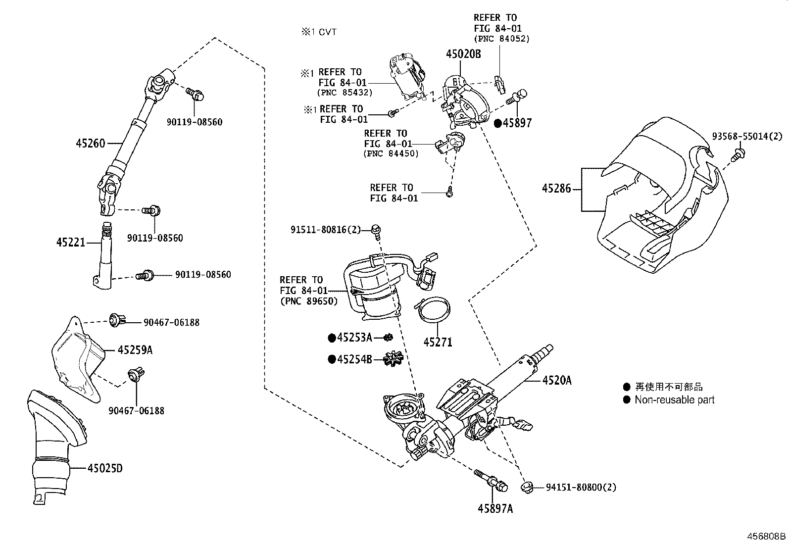 Steering Column & Shaft