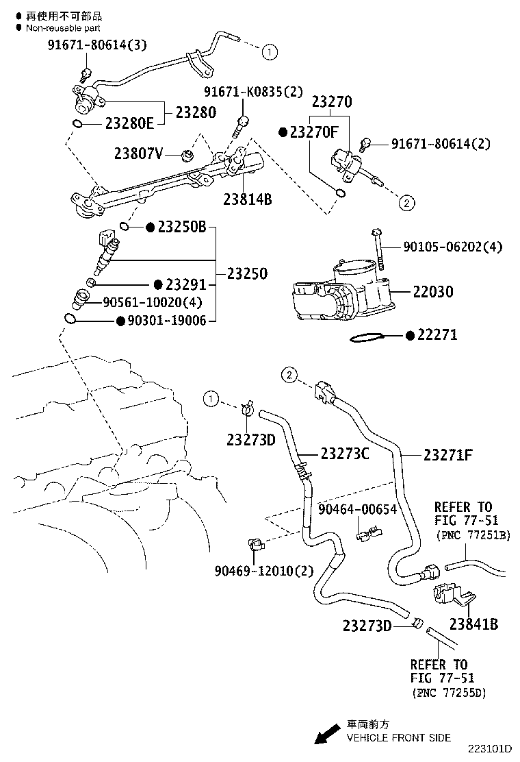 Fuel Injection System