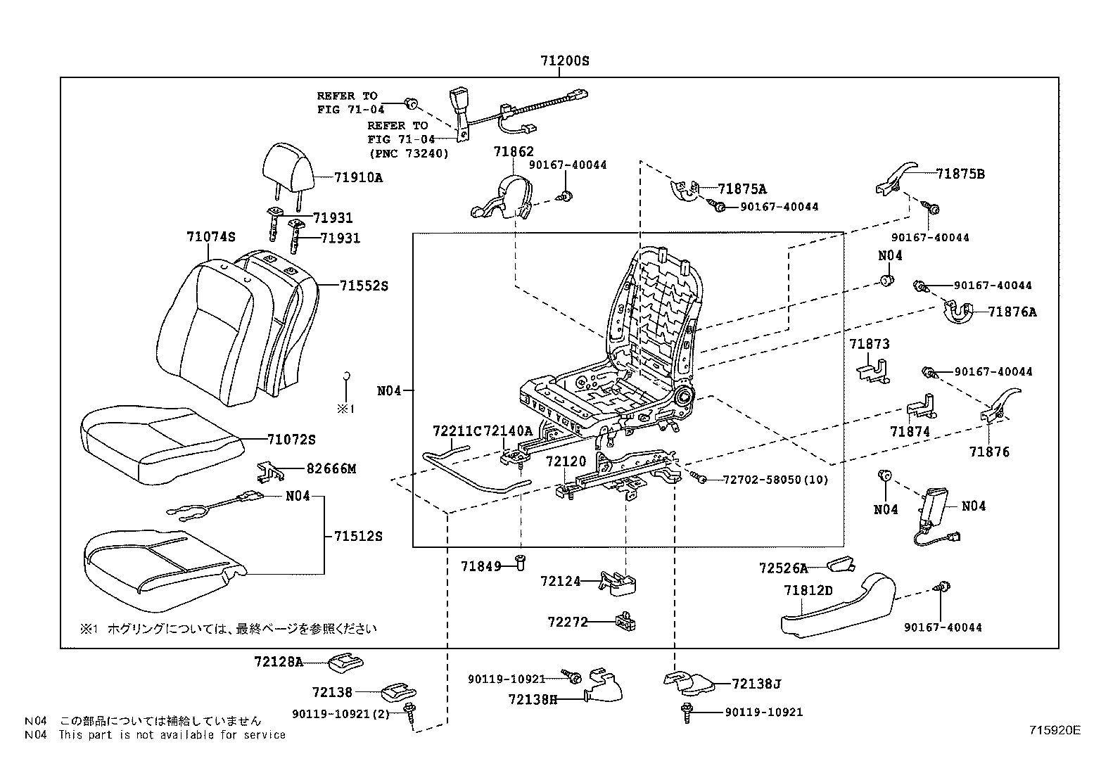Front Seat & Seat Track