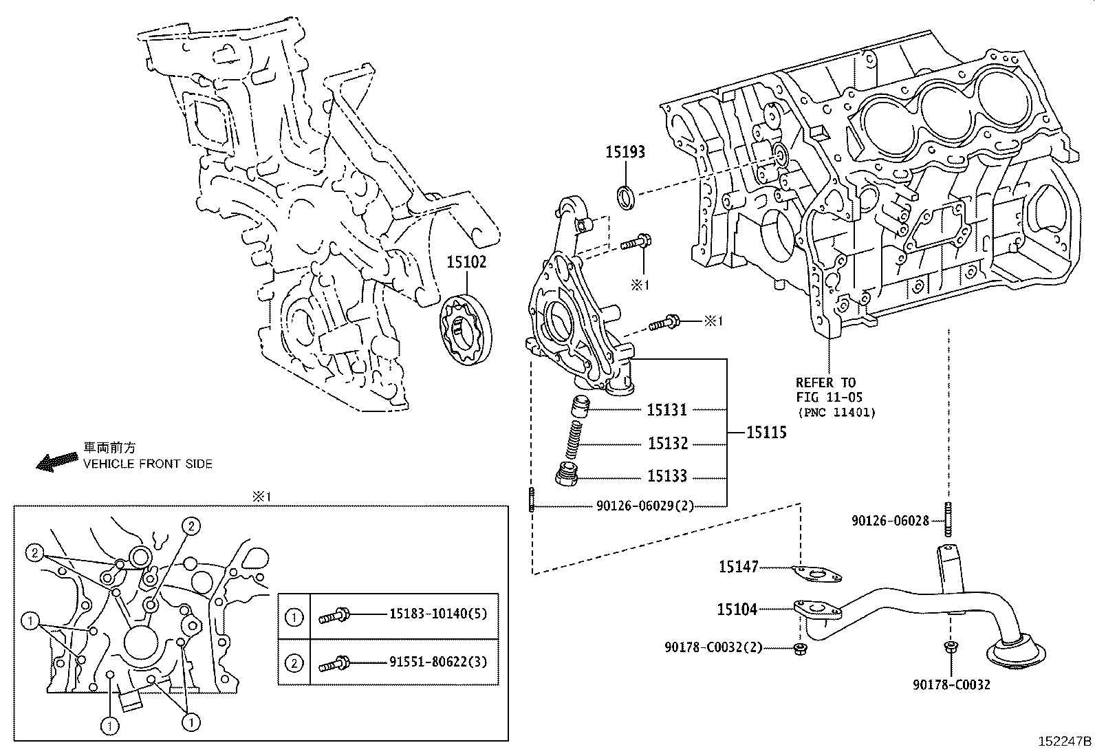 Engine Oil Pump