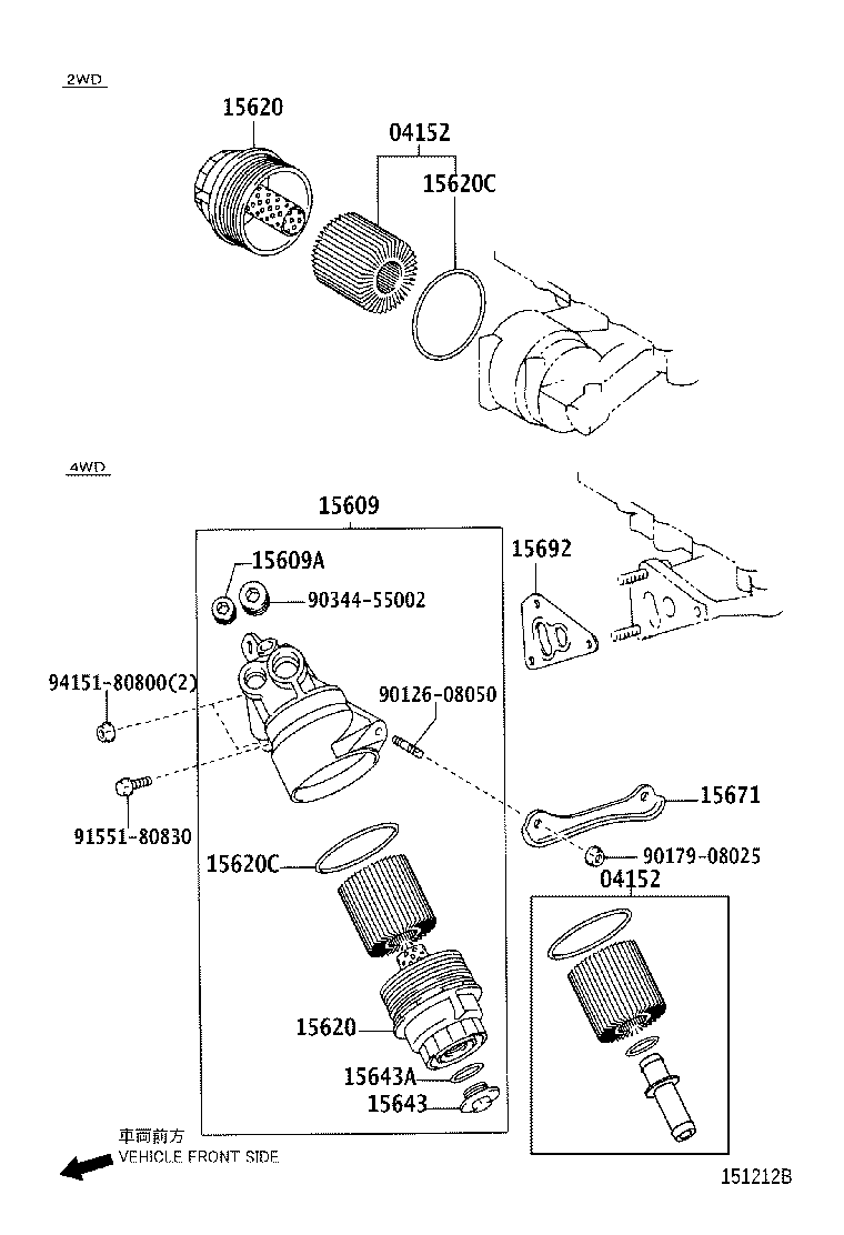 Oil Filter